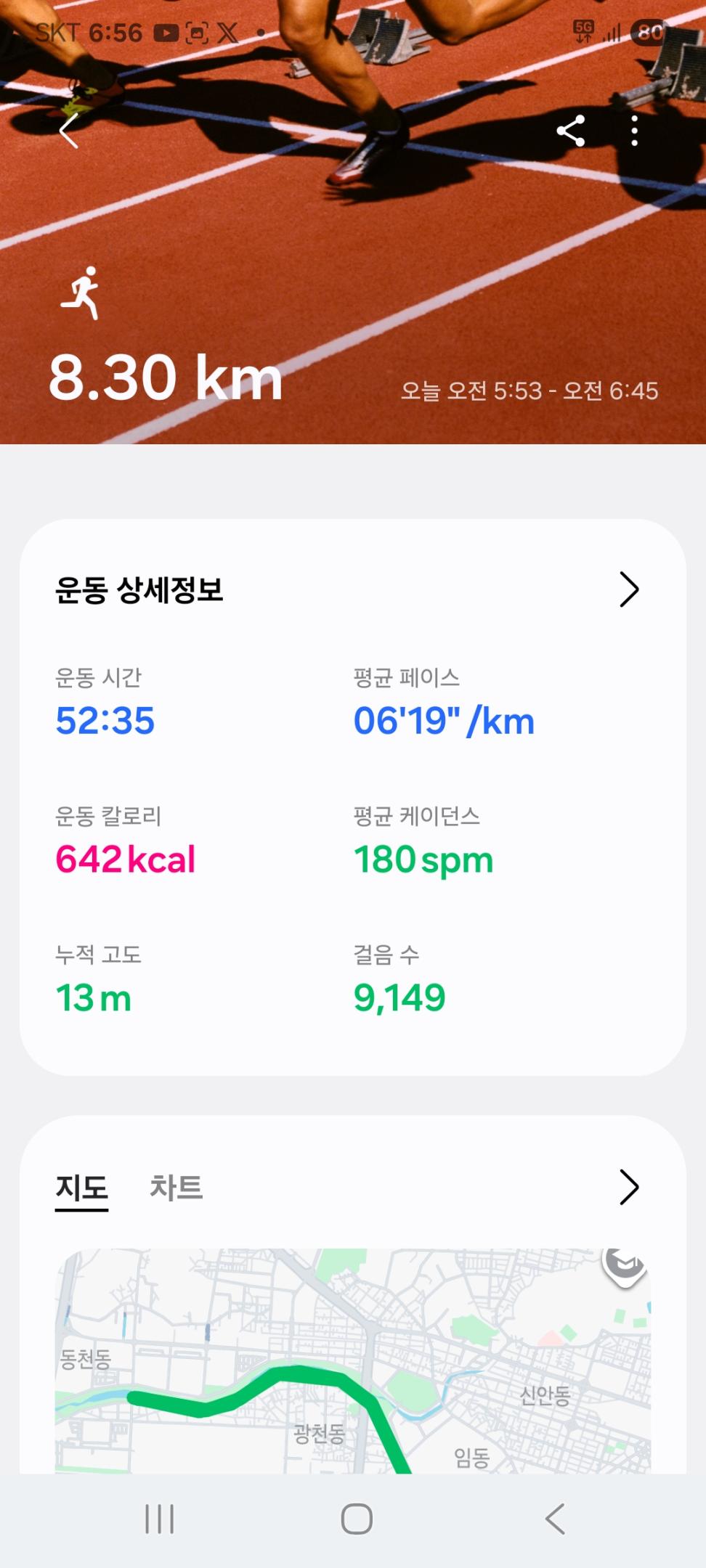 컨텐트 이미지